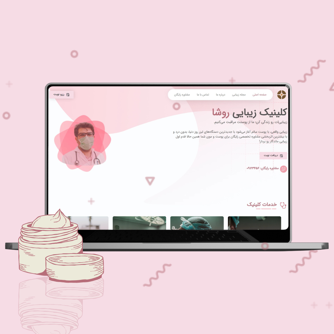 rosha-cover-present